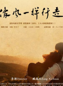 男女啪啪在线观看